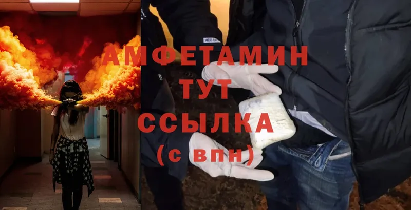 omg ССЫЛКА  Бобров  Amphetamine VHQ  магазин продажи наркотиков 