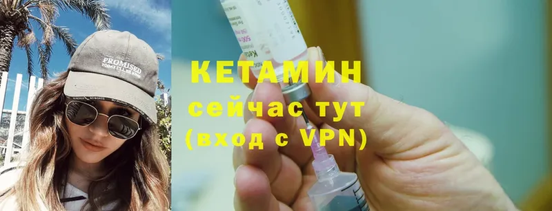 Кетамин ketamine  Бобров 