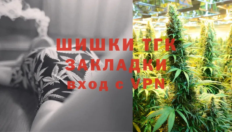 Канабис LSD WEED  Бобров 